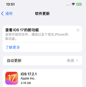 中原镇苹果15维修站分享如何更新iPhone15的Safari浏览器 